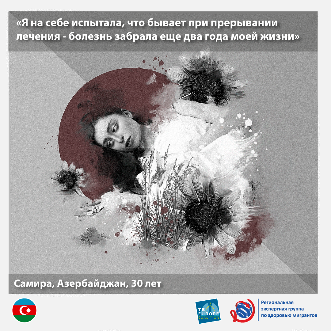 Самира, Азербайджан, 30 лет