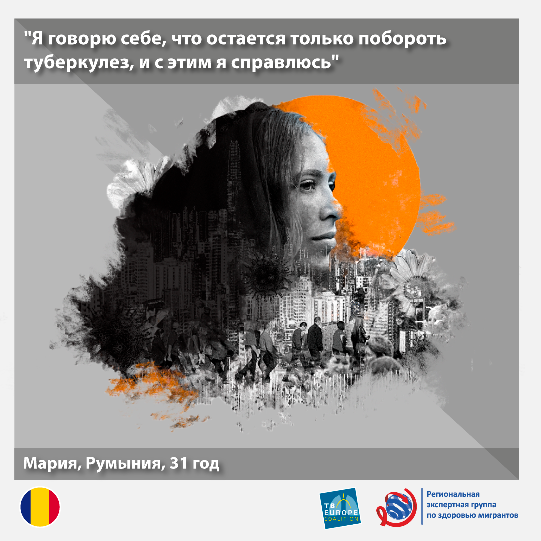 Maria Romania 31 years